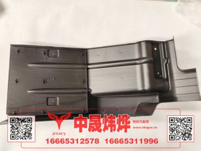 WG1671230501,豪沃E7-N7前轮后挡泥板左,济南中晟炜烨国际贸易有限公司