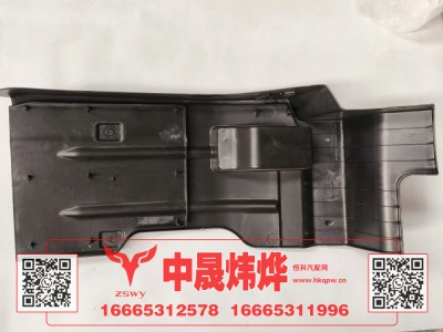 WG1671230502,豪沃E7-N7前轮后挡泥板右,济南中晟炜烨国际贸易有限公司