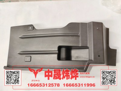 WG1671230502,豪沃E7-N7前轮后挡泥板右,济南中晟炜烨国际贸易有限公司