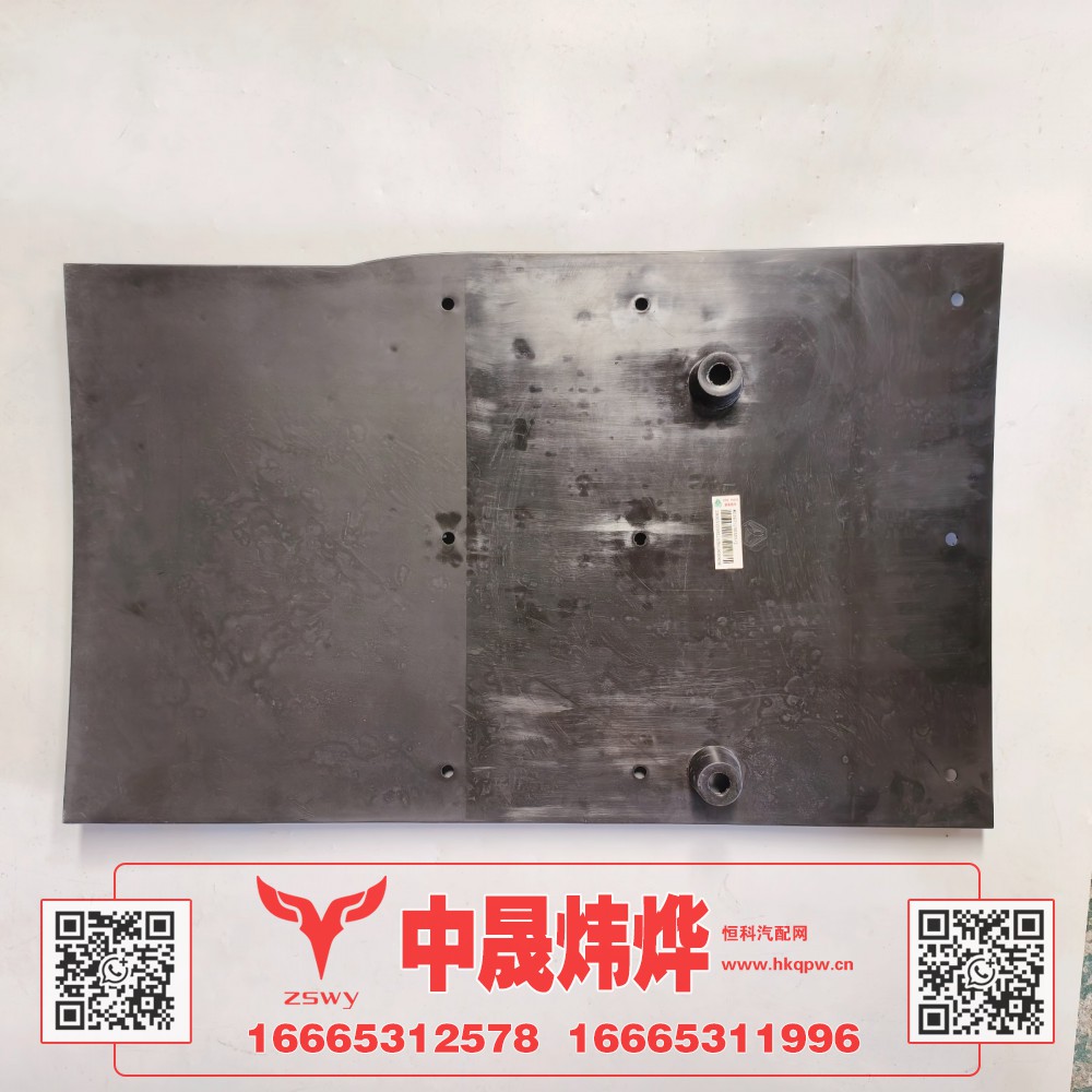 WG1671230535,豪沃E7-N7左雨帘,济南中晟炜烨国际贸易有限公司