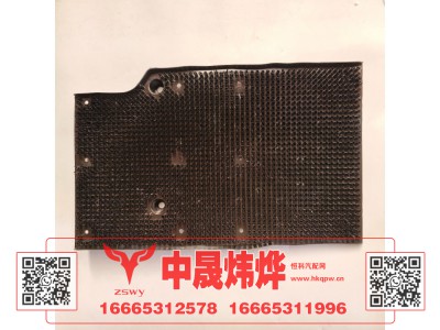 WG1671230536,豪沃E7-N7右雨帘,济南中晟炜烨国际贸易有限公司
