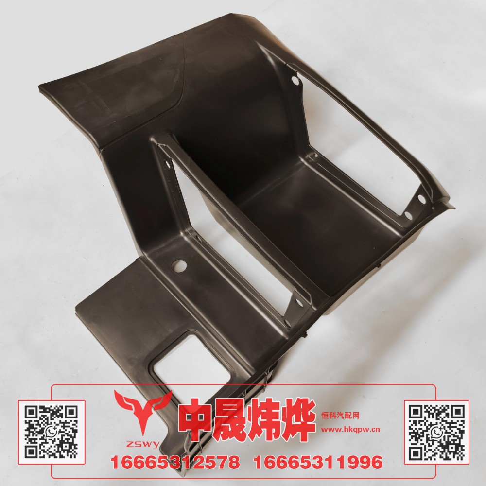 WG1671240197,豪沃E7-N7低位左踏板护罩,济南中晟炜烨国际贸易有限公司