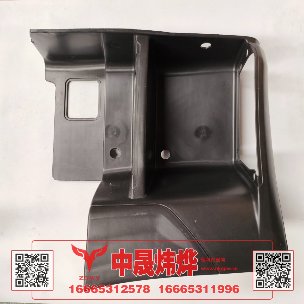 WG1671240198,豪沃E7-N7低位右踏板护罩,济南中晟炜烨国际贸易有限公司