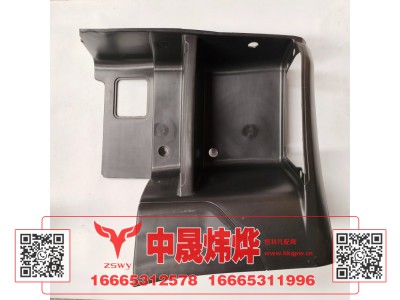 WG1671240198,豪沃E7-N7低位右踏板护罩,济南中晟炜烨国际贸易有限公司