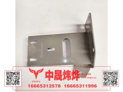WG1671240205,豪沃E7-N7脚踏板支架左,济南中晟炜烨国际贸易有限公司