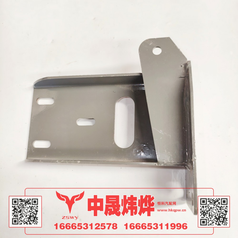 WG1671240205,豪沃E7-N7脚踏板支架左,济南中晟炜烨国际贸易有限公司
