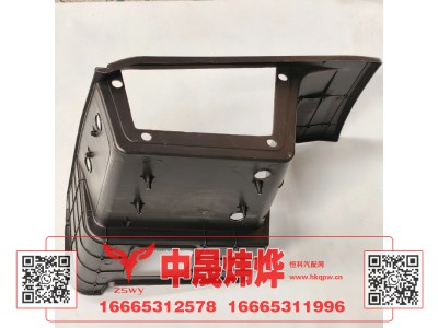WG1671240219,豪沃E7-N7高位左踏板护罩,济南中晟炜烨国际贸易有限公司