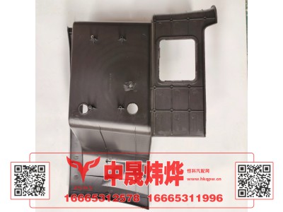 WG1671240220,豪沃E7-N7高位右踏板护罩,济南中晟炜烨国际贸易有限公司