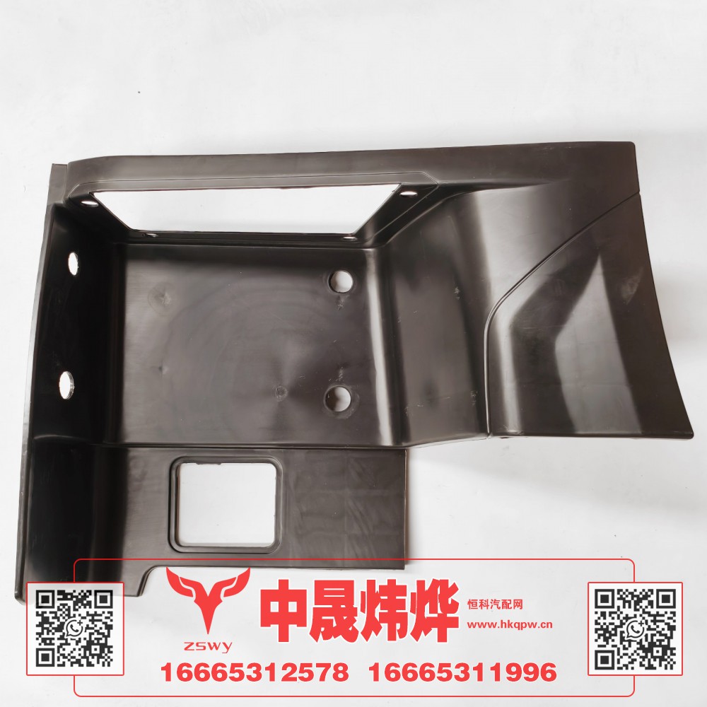 WG1671240220,豪沃E7-N7高位右踏板护罩,济南中晟炜烨国际贸易有限公司