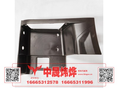 WG1671240220,豪沃E7-N7高位右踏板护罩,济南中晟炜烨国际贸易有限公司