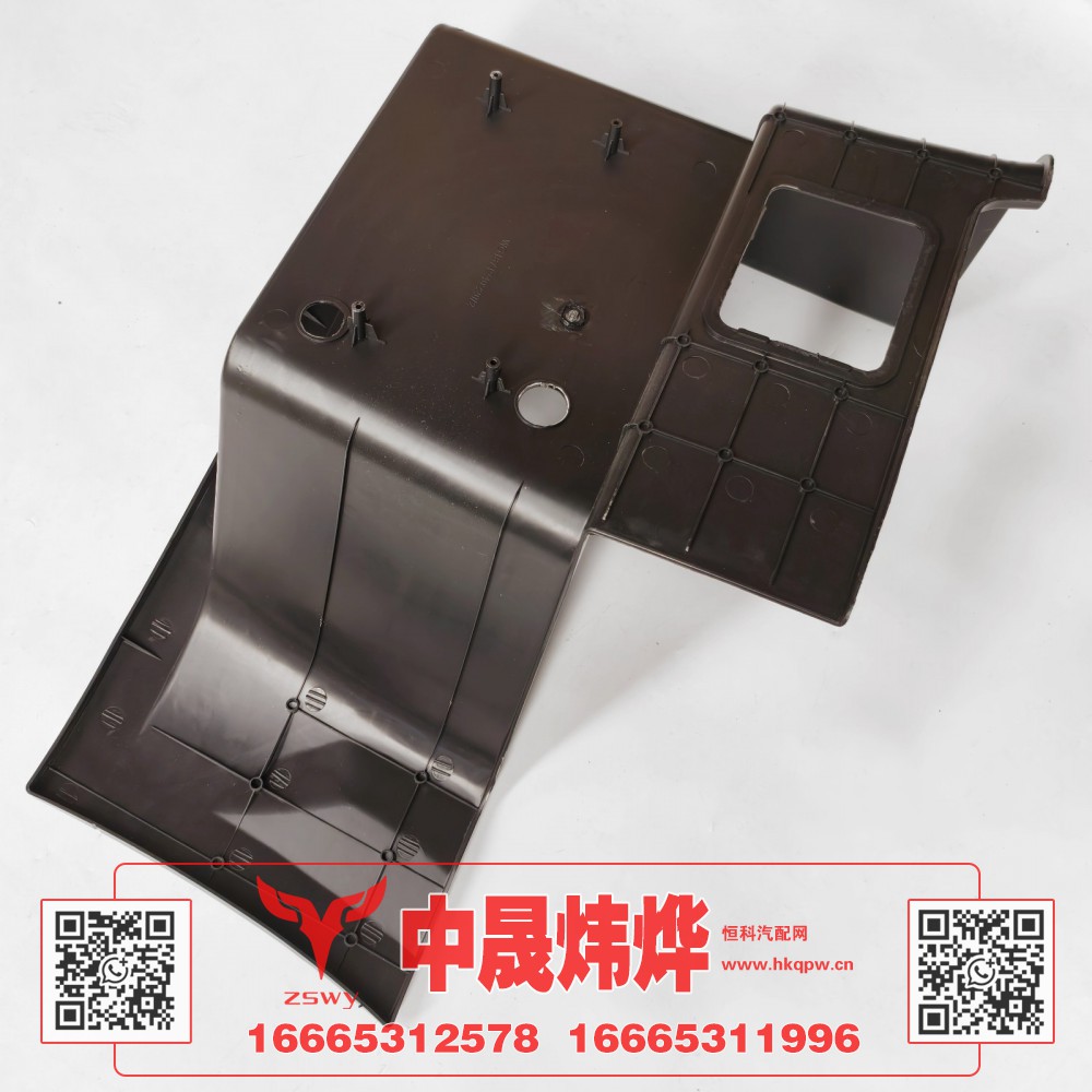 WG1671240220,豪沃E7-N7高位右踏板护罩,济南中晟炜烨国际贸易有限公司