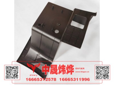 WG1671240220,豪沃E7-N7高位右踏板护罩,济南中晟炜烨国际贸易有限公司