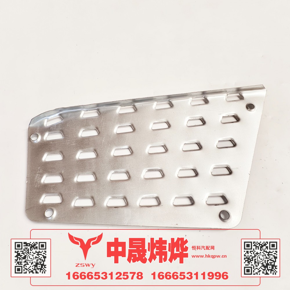 WG1671240223,豪沃E7-N7高位做防滑板,济南中晟炜烨国际贸易有限公司