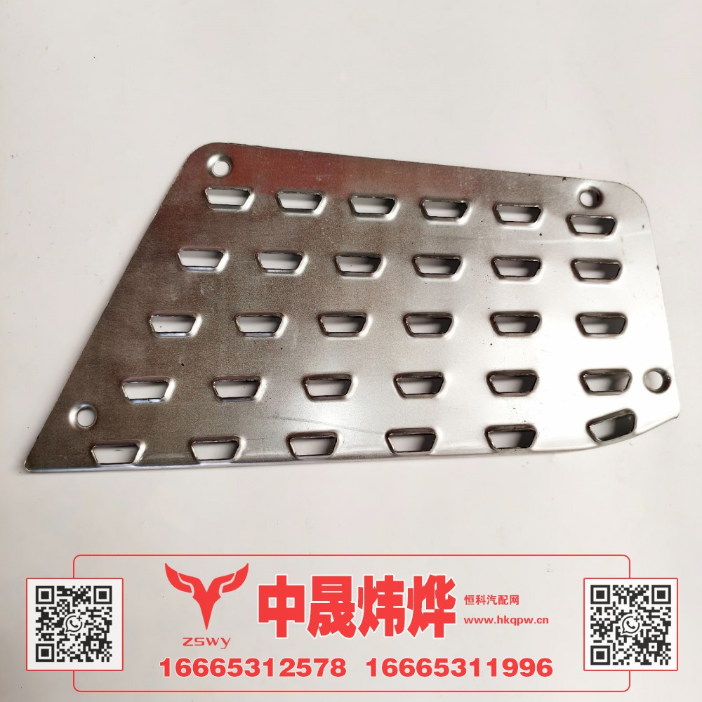WG1671240224,豪沃E7-N7高位右防滑板,济南中晟炜烨国际贸易有限公司