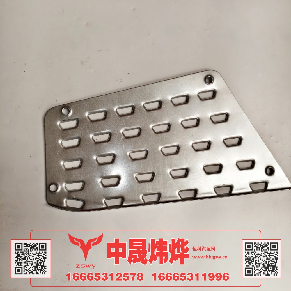 WG1671240224,豪沃E7-N7高位右防滑板,济南中晟炜烨国际贸易有限公司
