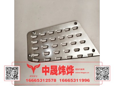 WG1671240224,豪沃E7-N7高位右防滑板,济南中晟炜烨国际贸易有限公司