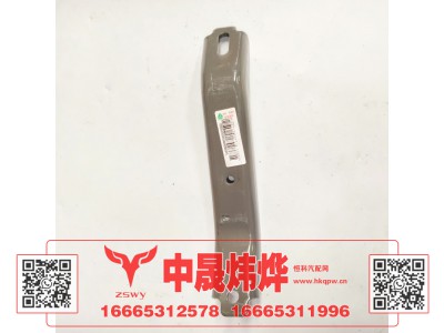WG1671240277,豪沃E7-N7加强支架高位,济南中晟炜烨国际贸易有限公司