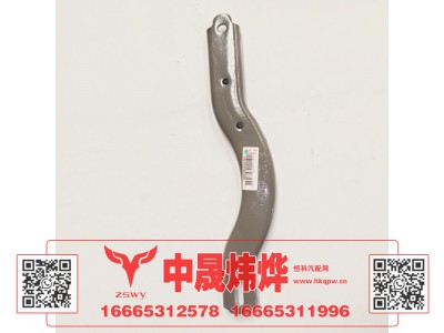 WG1671240278,豪沃E7-N7加强支架高位,济南中晟炜烨国际贸易有限公司