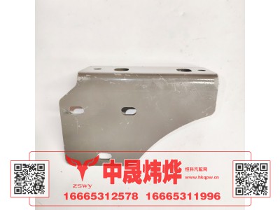 WG1671240280,豪沃E7-N7右固定支架,济南中晟炜烨国际贸易有限公司