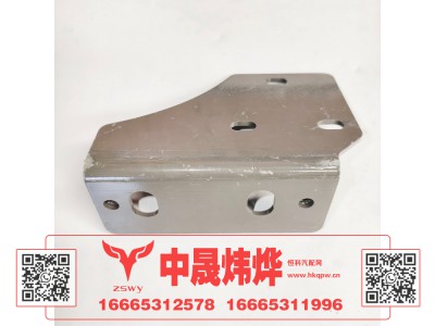 WG1671240280,豪沃E7-N7右固定支架,济南中晟炜烨国际贸易有限公司