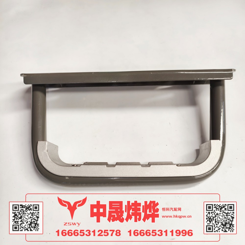 WG1671240281,豪沃E7-N7左侧U型踏板,济南中晟炜烨国际贸易有限公司