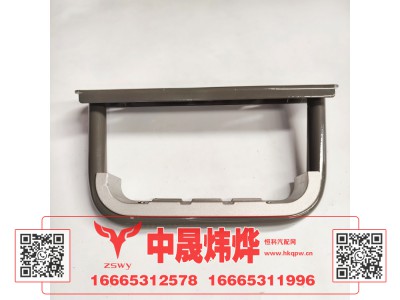 WG1671240281,豪沃E7-N7左侧U型踏板,济南中晟炜烨国际贸易有限公司