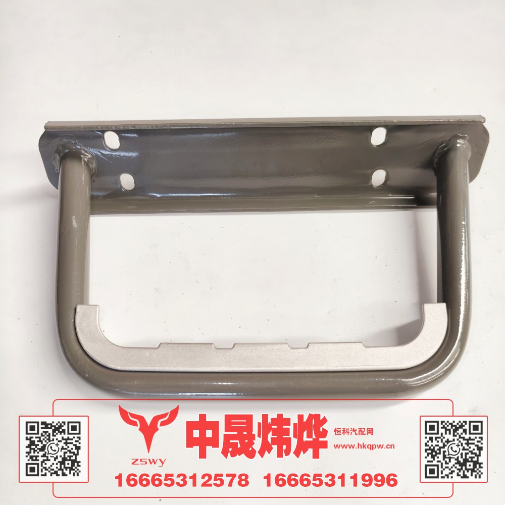 WG1671240282,豪沃E7-N7右侧U型踏板,济南中晟炜烨国际贸易有限公司
