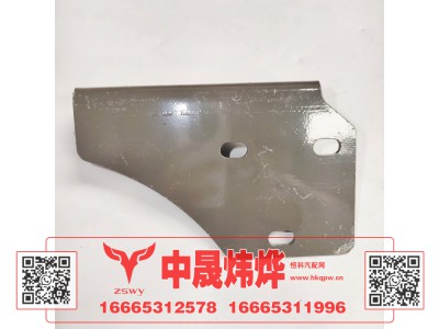 WG1671240295,豪沃E7-N7左固定支架,济南中晟炜烨国际贸易有限公司
