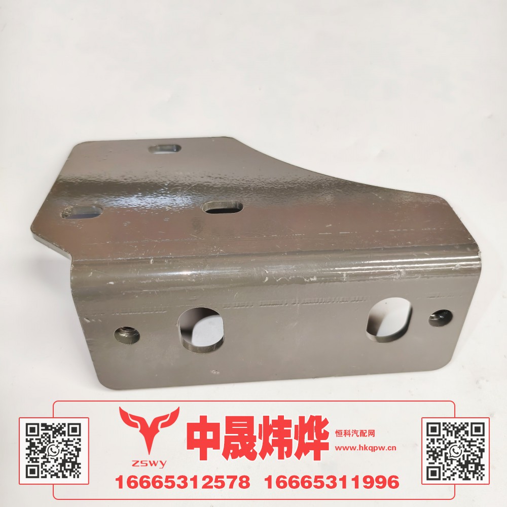 WG1671240295,豪沃E7-N7左固定支架,济南中晟炜烨国际贸易有限公司