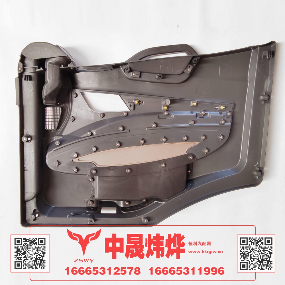 WG1671330150,豪沃E7-N7车门内饰板左,济南中晟炜烨国际贸易有限公司