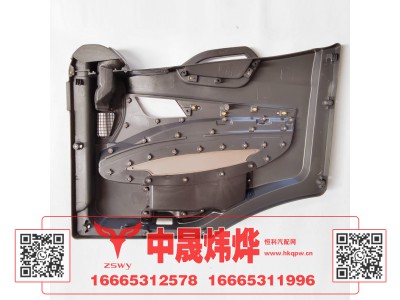WG1671330150,豪沃E7-N7车门内饰板左,济南中晟炜烨国际贸易有限公司
