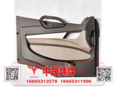 WG1671330150,豪沃E7-N7车门内饰板左,济南中晟炜烨国际贸易有限公司