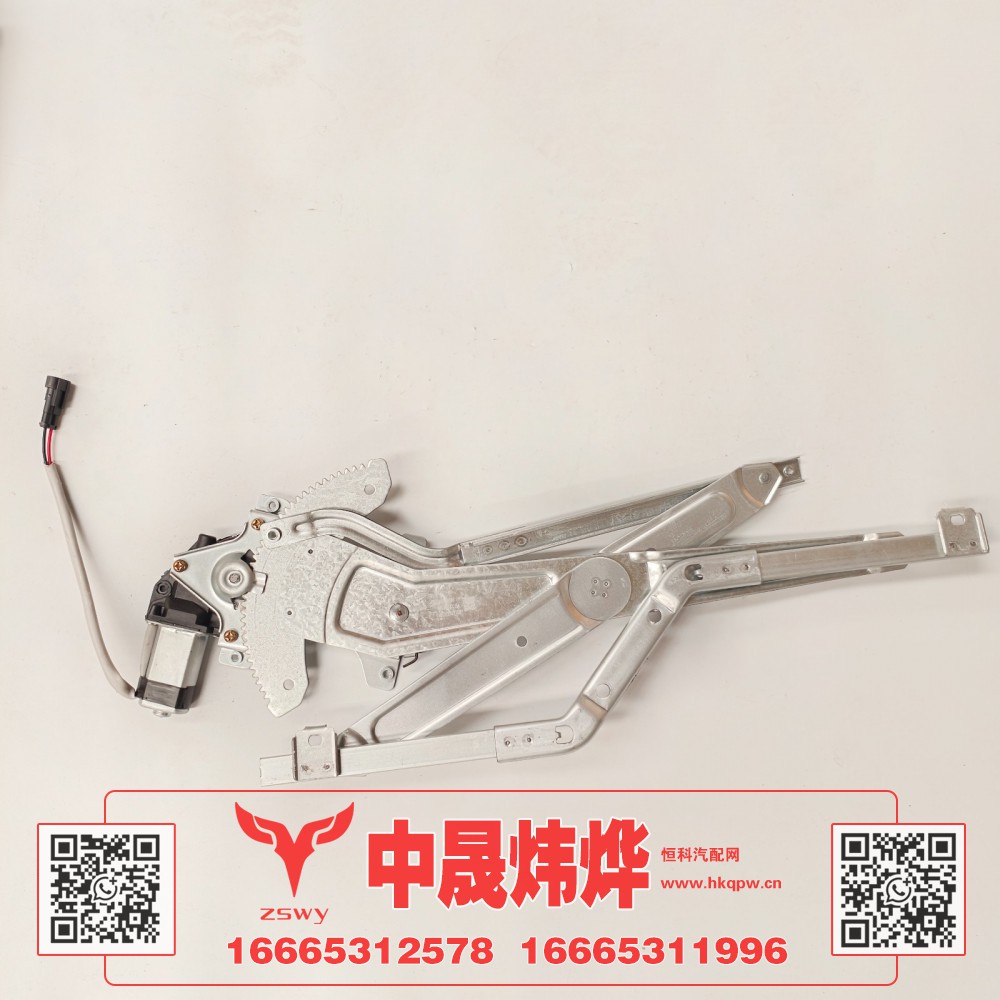 WG1671330201,豪沃E7-N7左玻璃升降器,济南中晟炜烨国际贸易有限公司