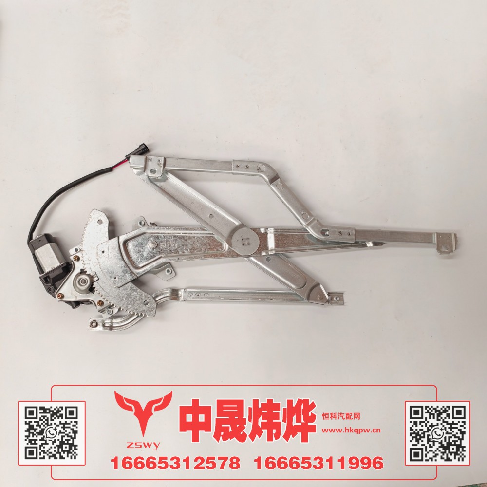 WG1671330202,豪沃E7-N7右玻璃升降器,济南中晟炜烨国际贸易有限公司
