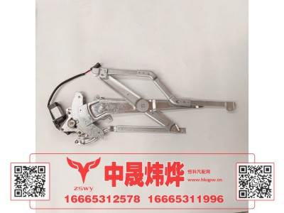 WG1671330202,豪沃E7-N7右玻璃升降器,济南中晟炜烨国际贸易有限公司