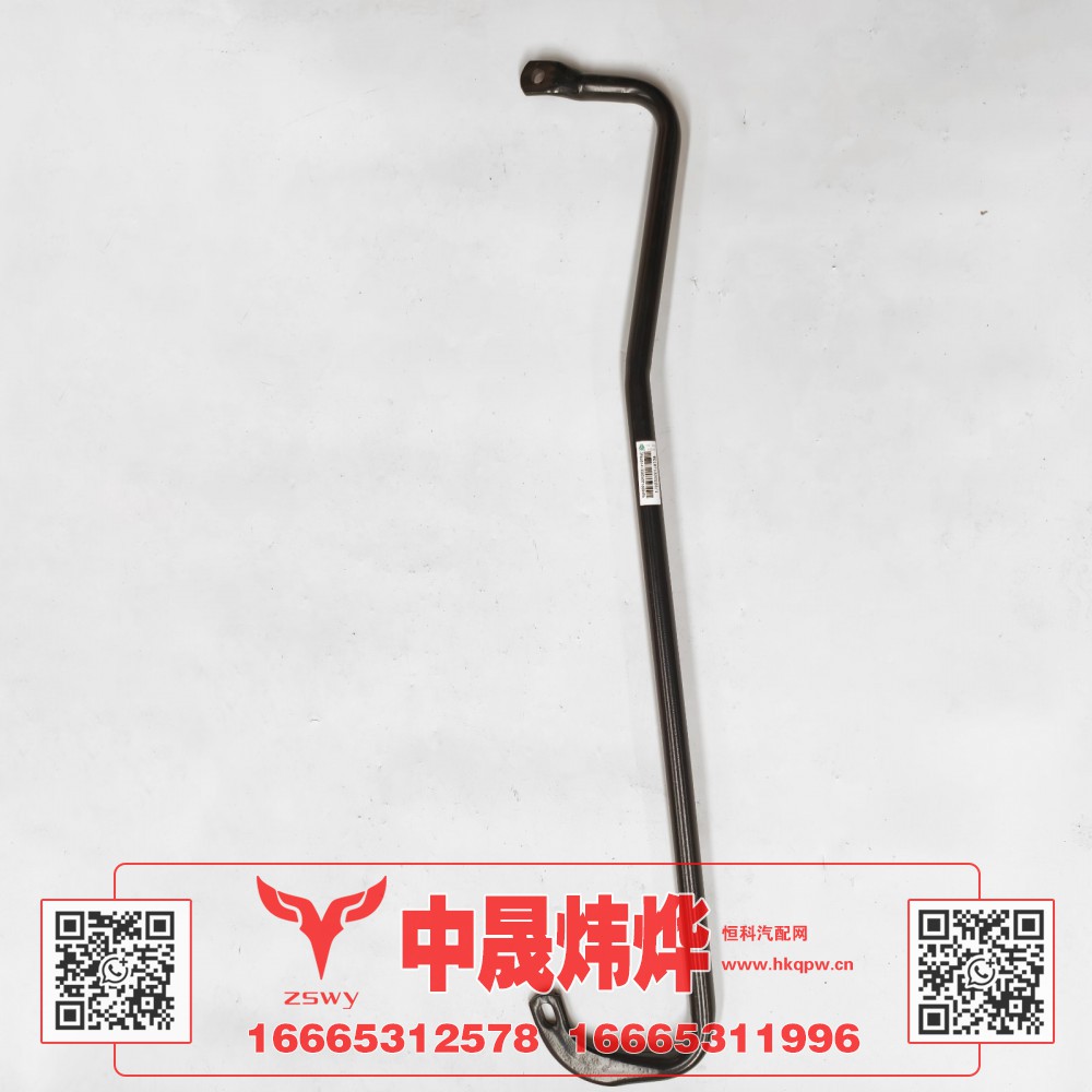 WG1671330223豪沃E7-N7左A柱整体把手 89×17×2 1.1kg