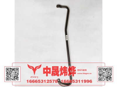WG1671330223,豪沃E7-N7左A柱整体把手,济南中晟炜烨国际贸易有限公司