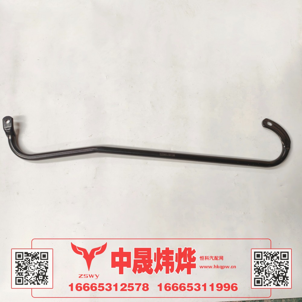 WG1671330224豪沃E7-N7右A柱整体把手 89×17×2 1.1kg