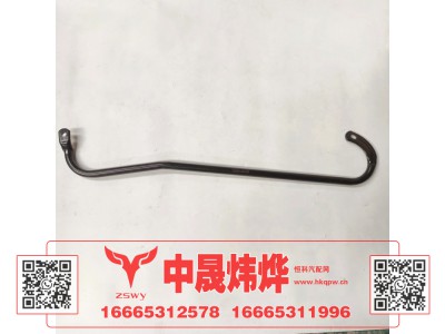 WG1671330224,豪沃E7-N7右A柱整体把手,济南中晟炜烨国际贸易有限公司