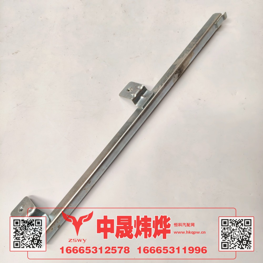 WG1671330235豪沃E7-N7左前下玻璃托架 49.5×7×4 0.3kg图1