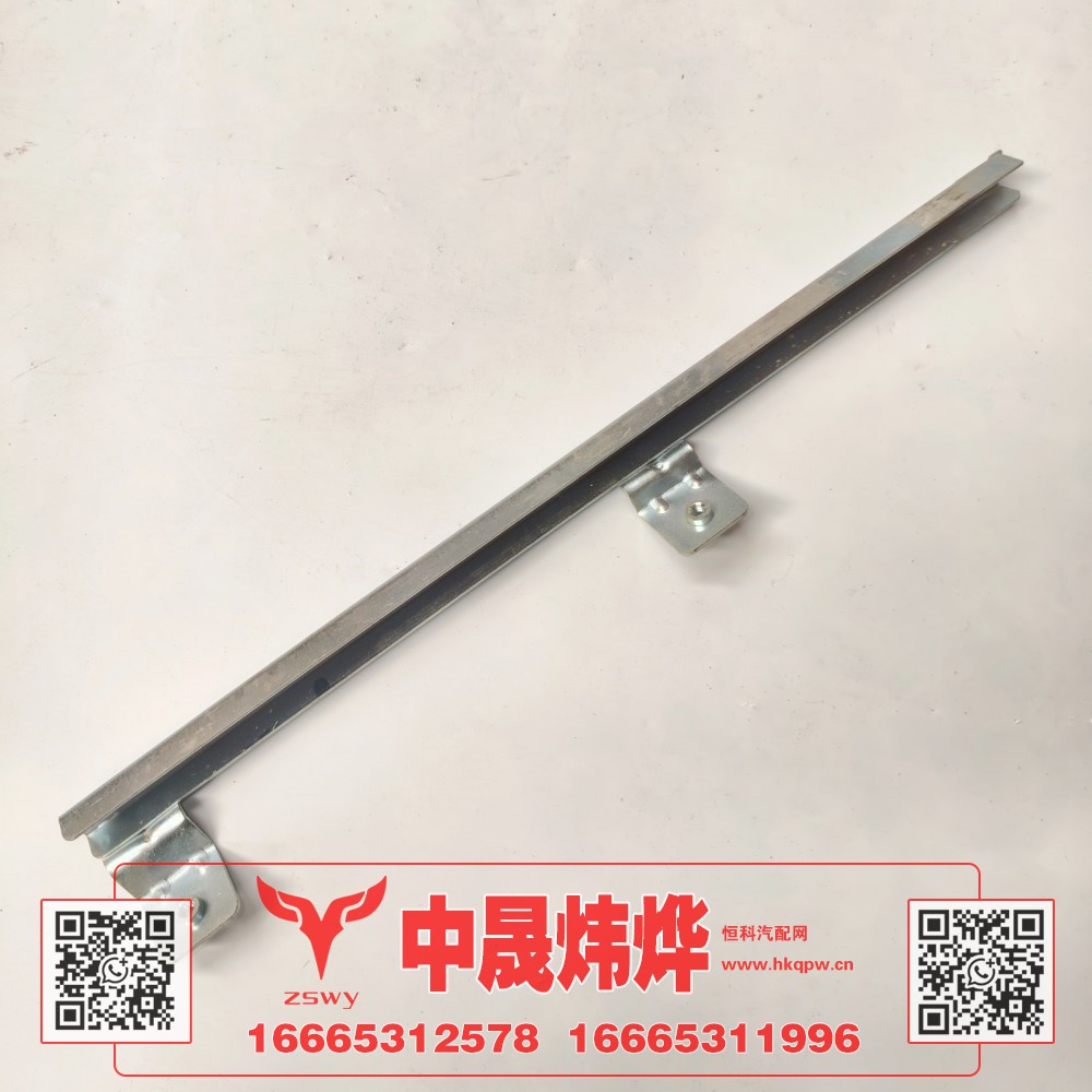 WG1671330235豪沃E7-N7左前下玻璃托架 49.5×7×4 0.3kg图2