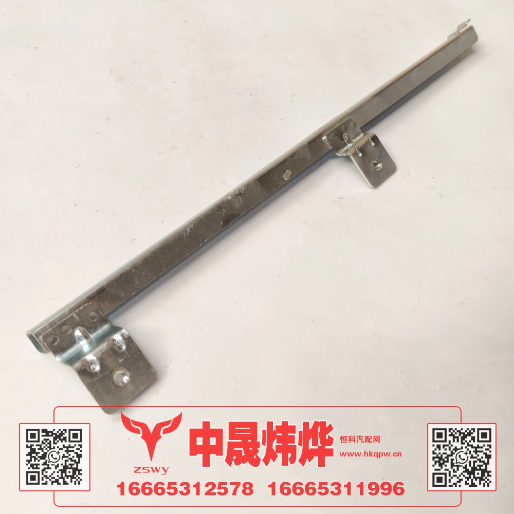 WG1671330236豪沃E7-N7右前下玻璃托架 49.5×7×4 0.3kg图1