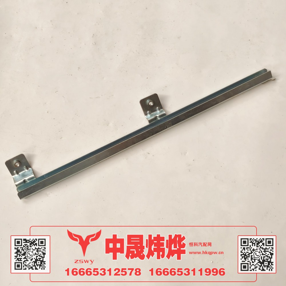 WG1671330236豪沃E7-N7右前下玻璃托架 49.5×7×4 0.3kg图2
