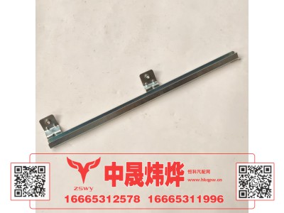 WG1671330236,豪沃E7-N7右前下玻璃托架,济南中晟炜烨国际贸易有限公司