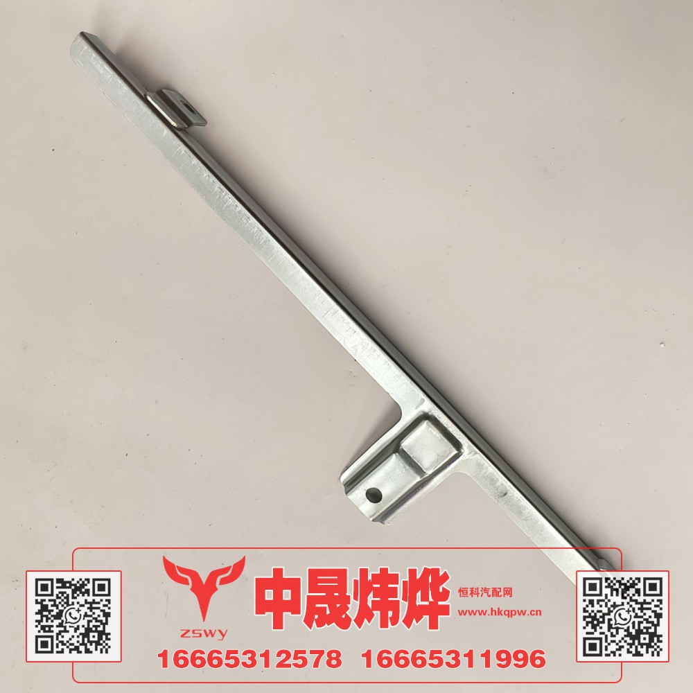 WG1671330238豪沃E7-N7右下后玻璃托架 46.4×8.5×4 0.3kg图1
