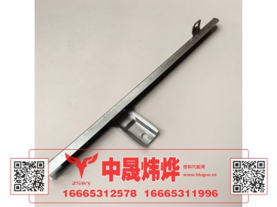 WG1671330238,豪沃E7-N7右下后玻璃托架,济南中晟炜烨国际贸易有限公司