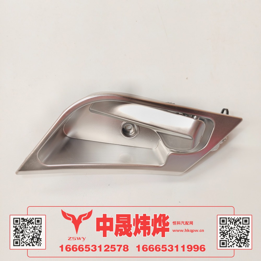WG1671340110豪沃E7-N7车门内扣手左 21×9×6 0.1kg图1
