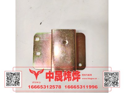 WG1671340111,豪沃E7-N7车门内开支架左,济南中晟炜烨国际贸易有限公司