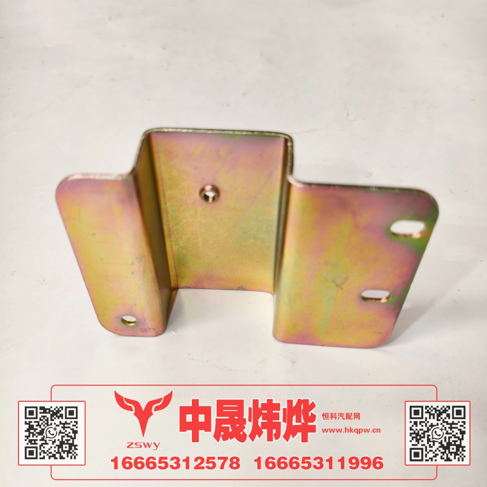 WG1671340111豪沃E7-N7车门内开支架左 11×8×3 0.2kg图1
