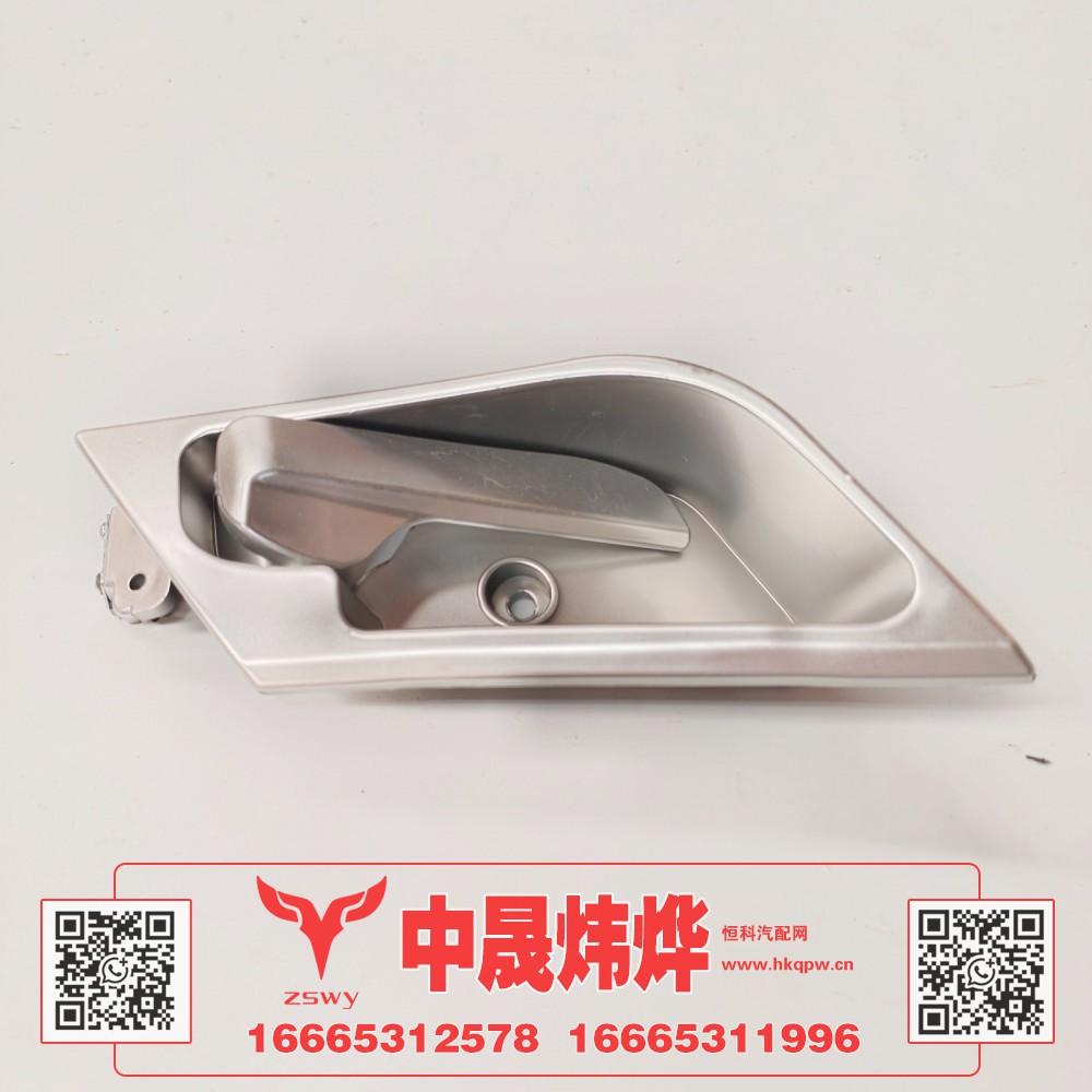 WG1671340120豪沃E7-N7车门内扣手右 21×9×6 0.1kg图1